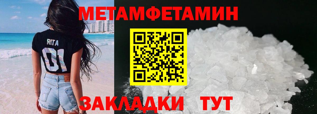 Амфетамин  АМФ  Вход с VPN  Михайловка  Амфетамин Розовый 