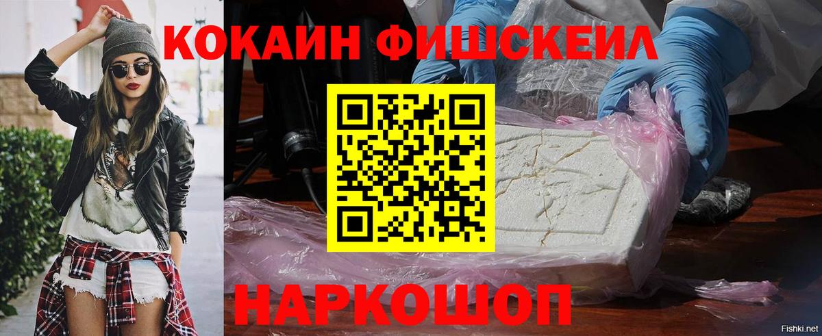 Cocaine Columbia Михайловка