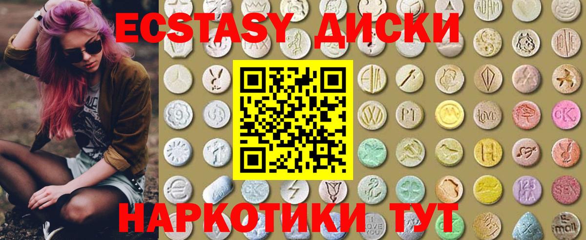 Михайловка  Марихуана  МЕФ кристаллы  КОКАИН  Вход с VPN  Гашиш 
