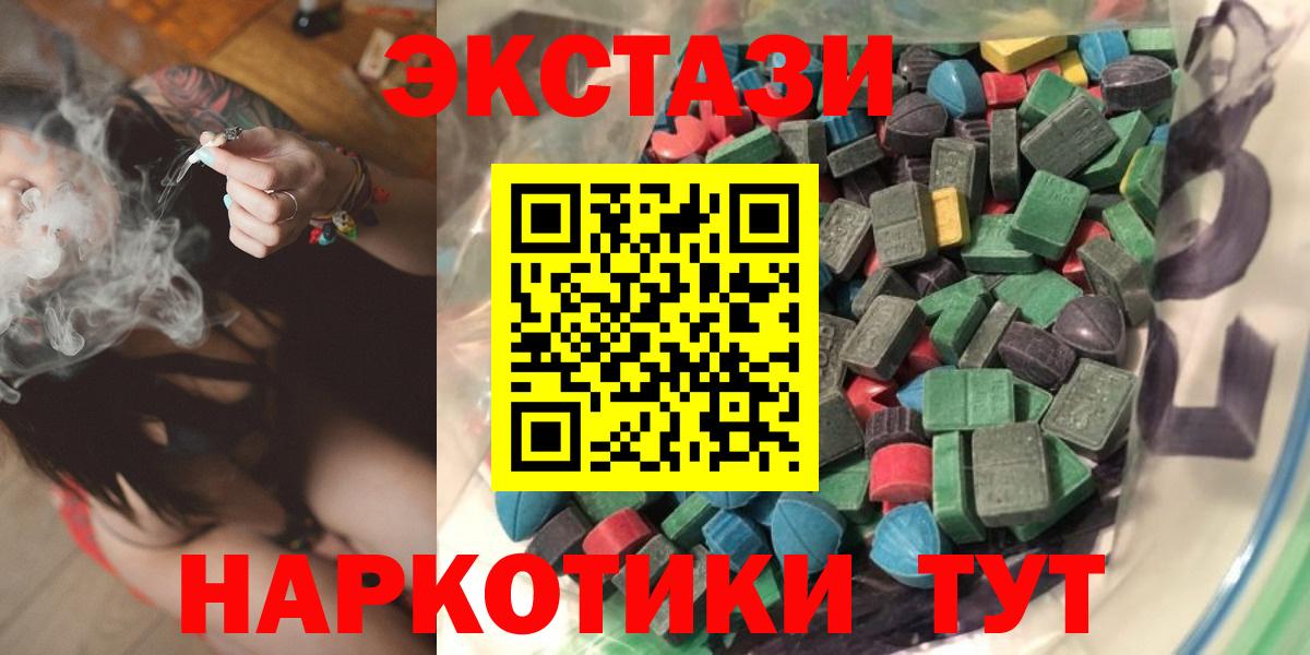 Экстази бентли  Вход с VPN  Ecstasy  Михайловка  ЭКСТАЗИ louis Vuitton 