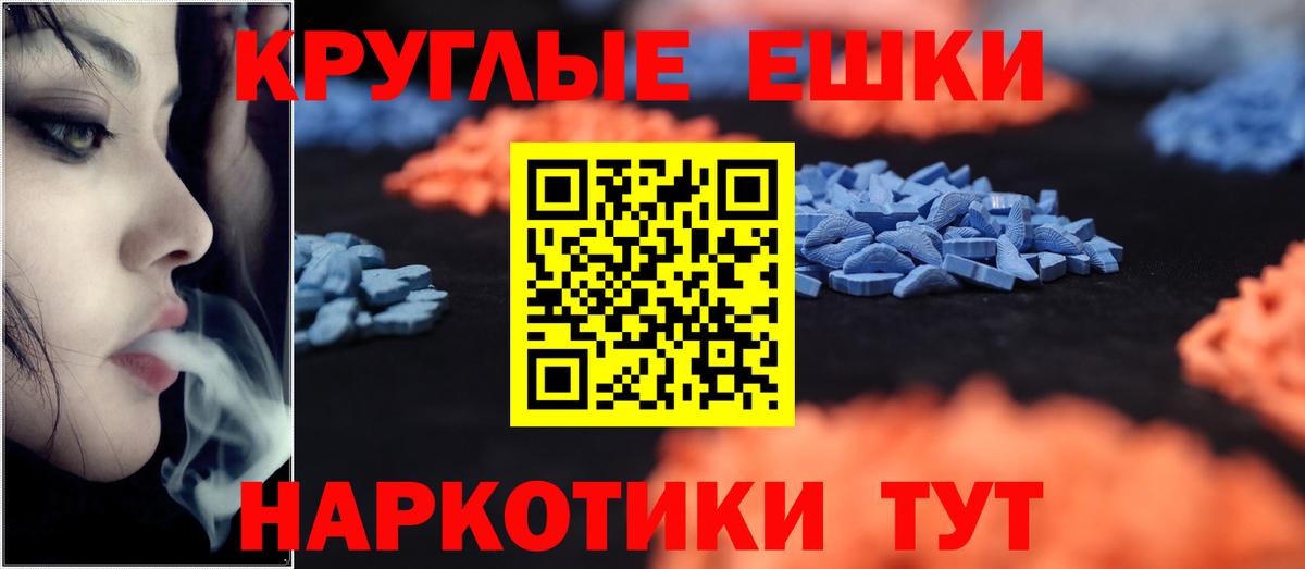 ГАШИШ Михайловка