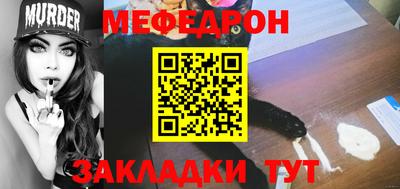 прущая мука Ипатово