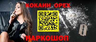 прущая мука Ипатово