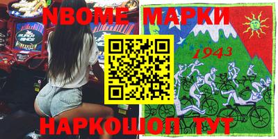 дживик Ирбит