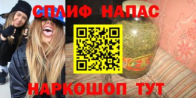прущая мука Ипатово