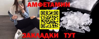 прущая мука Ипатово