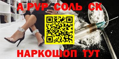 дживик Ирбит