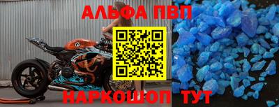 дживик Ирбит