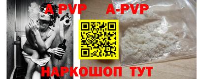 дживик Ирбит