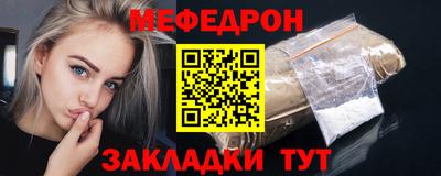 прущая мука Ипатово