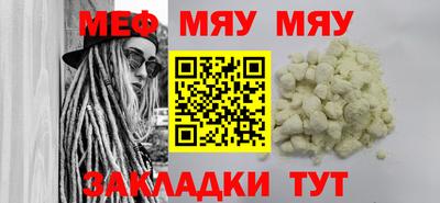 прущая мука Ипатово