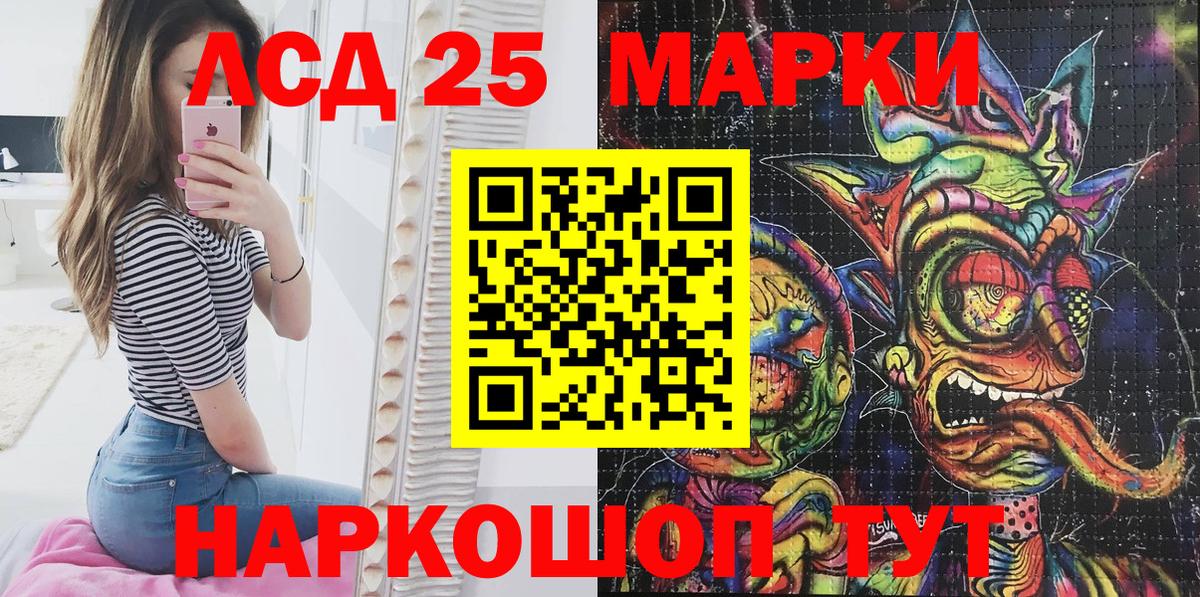 Михайловка  Марки N-bome 1,8мг  Наркотические марки  Марки N-bome 1,8мг  Вход с VPN 