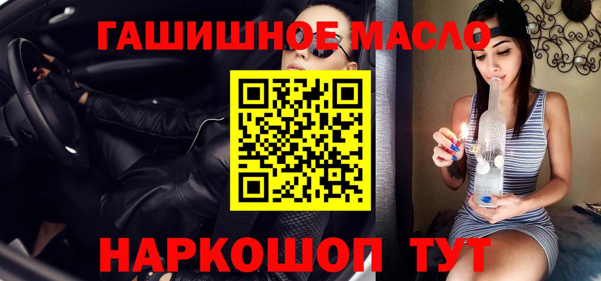 Дистиллят ТГК Wax Михайловка