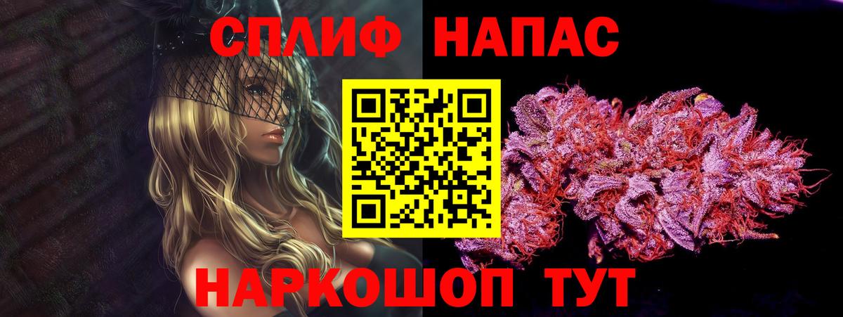 Каннабис OG Kush  Вход с VPN  Конопля THC 21%  МАРИХУАНА Ganja  Михайловка 